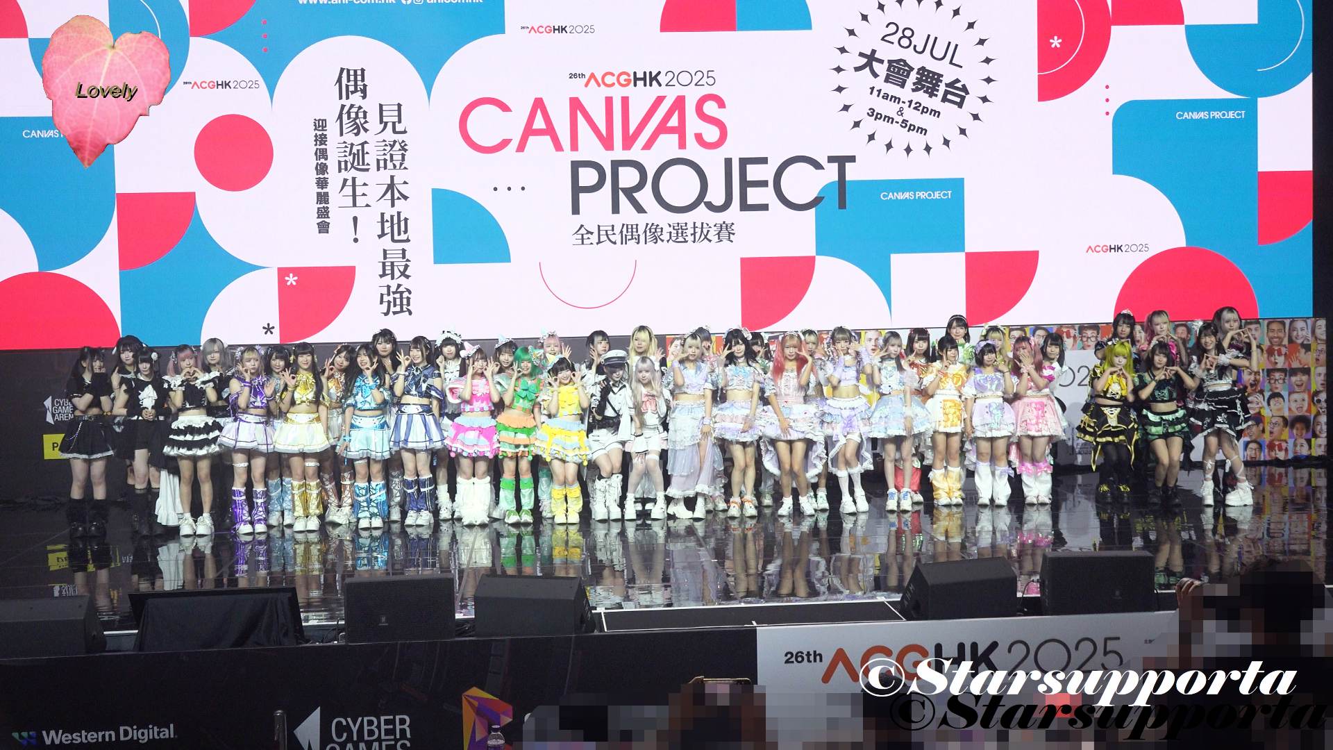 20250728 Canvas Project 全民偶像選拔賽2025(決賽) @ 香港會議展覽中心